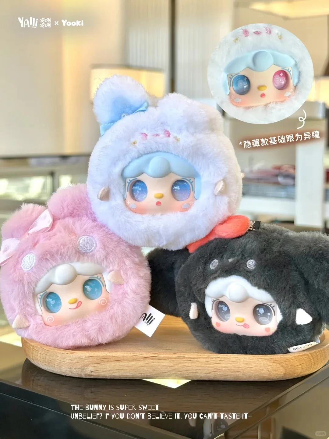 Yooki V2 Plush doll Cute Little Rabbit Vinyl Plush Blind Box Toys