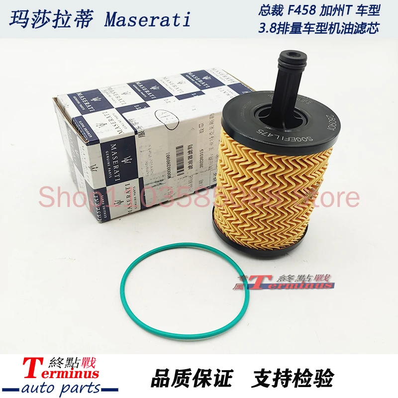 

Maserati President F458 California T3.8 Engine Oil Filter Cleaner