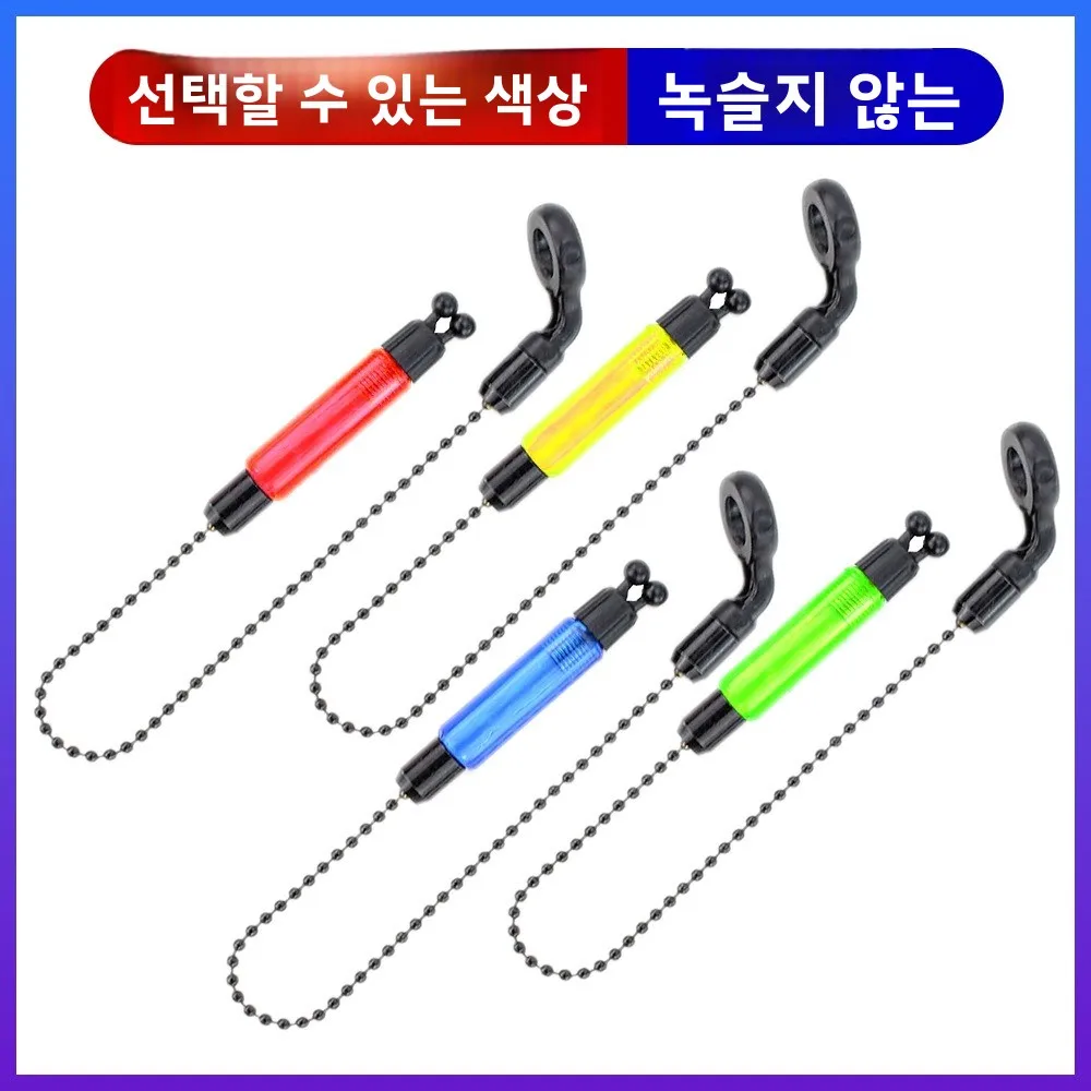 새로운 유럽 스타일의 간단한 소프트 체인 낚시 알람 잉어 낚시 수영어 물고기 신호 텐셔너 알람 특수 구성 요소