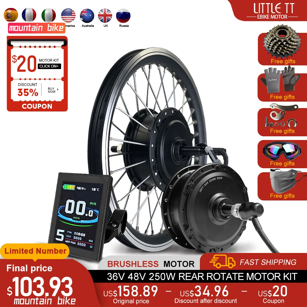 電動自転車モーターホイール 24-36v 250W 20インチ | TOPLANDEXPRESS.COM