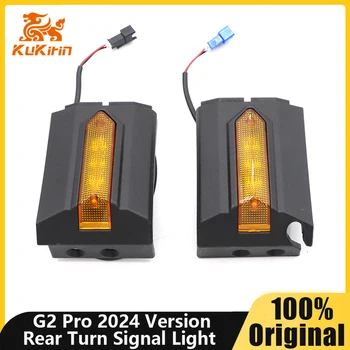 Indicatore di direzione originale per KuKirin G2 Pro-DB Versione Scooter elettrico G2 Pro 2024 Versione Luci di direzione posteriori Parti