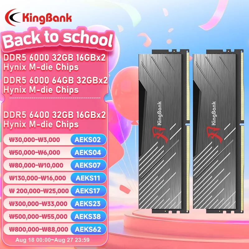 KingBank DDR5 16GBx2 32GBx2 6000 MHz 6400 MHz 288 Pin DIMM