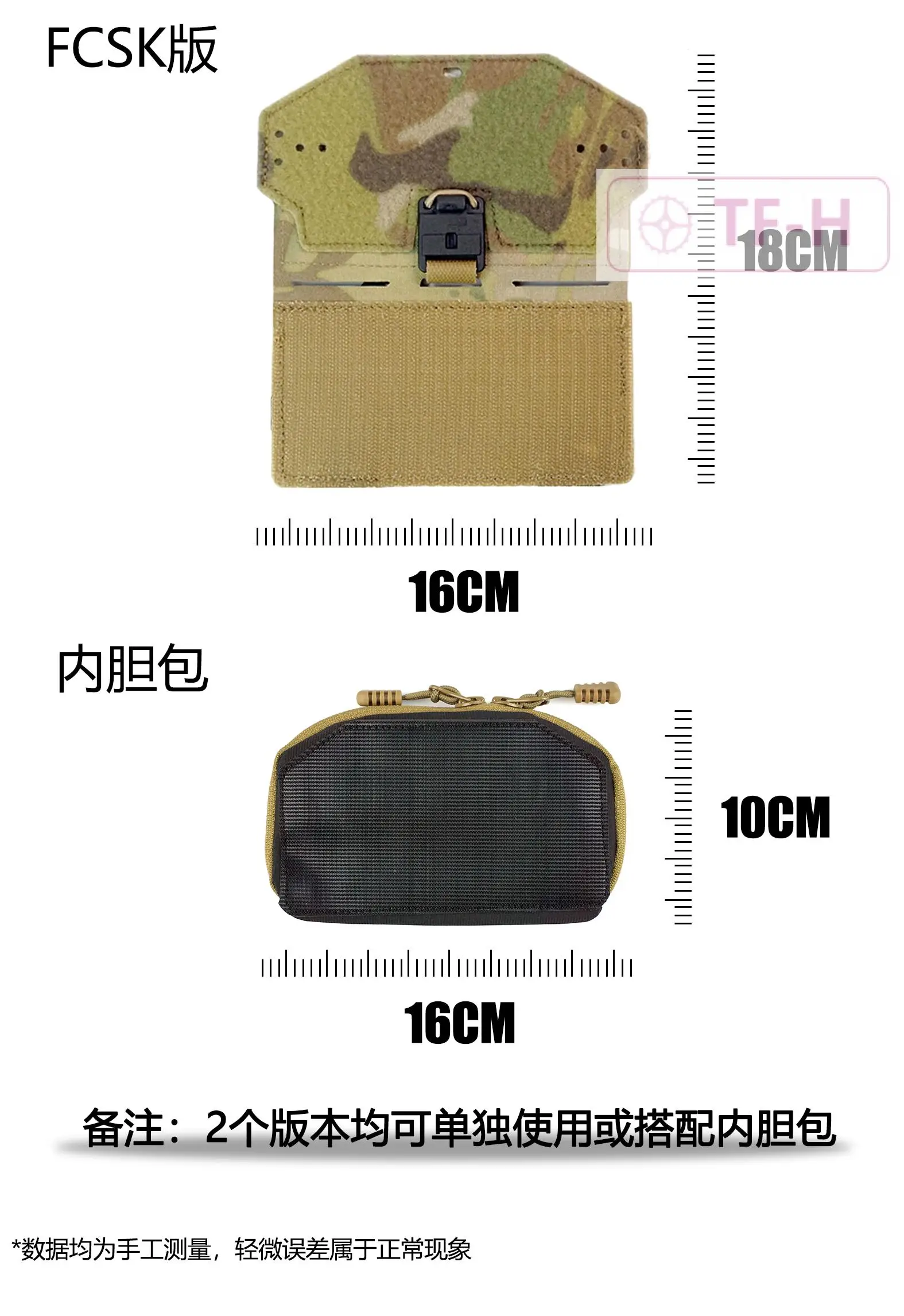 Universal Mobile Phone Bag Chest Front Panel Holder Plate Visual Admin Pouch For FCSK/MOLLE Tactical Vest Elastic Cord Fixed