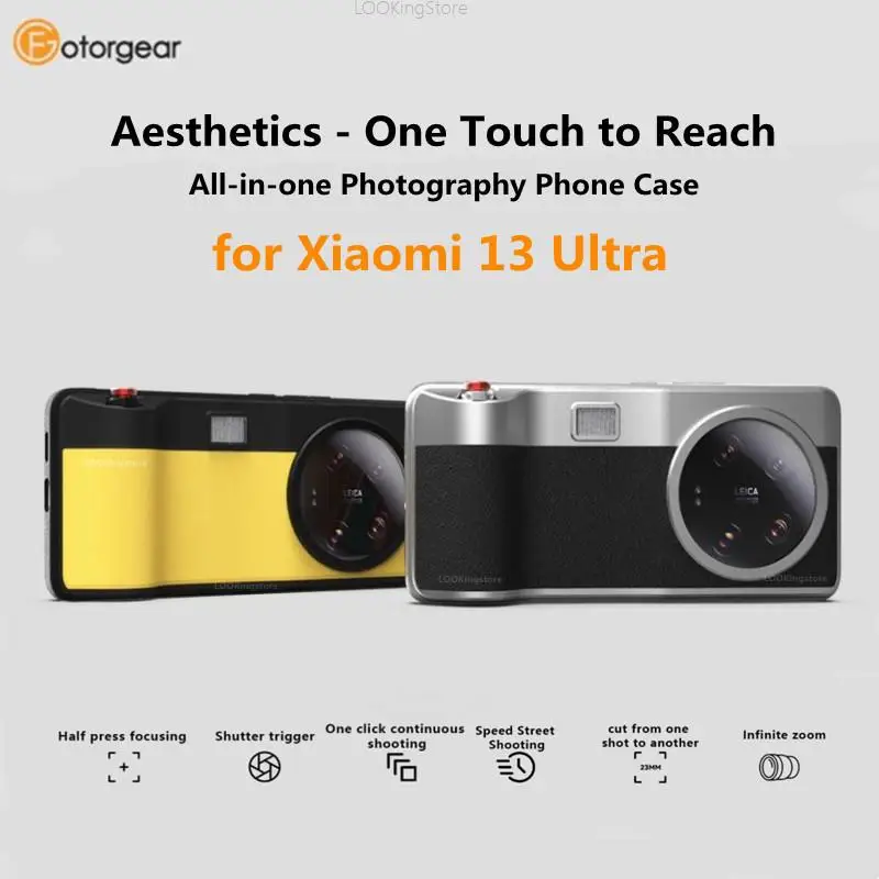 FotgearプロフェッショナルフォンケースXiaomi13用オールインワン