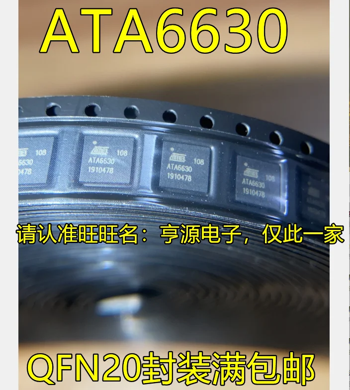 

10 шт./партия, новые 100% года, aa6630 QFN20 LIN IC