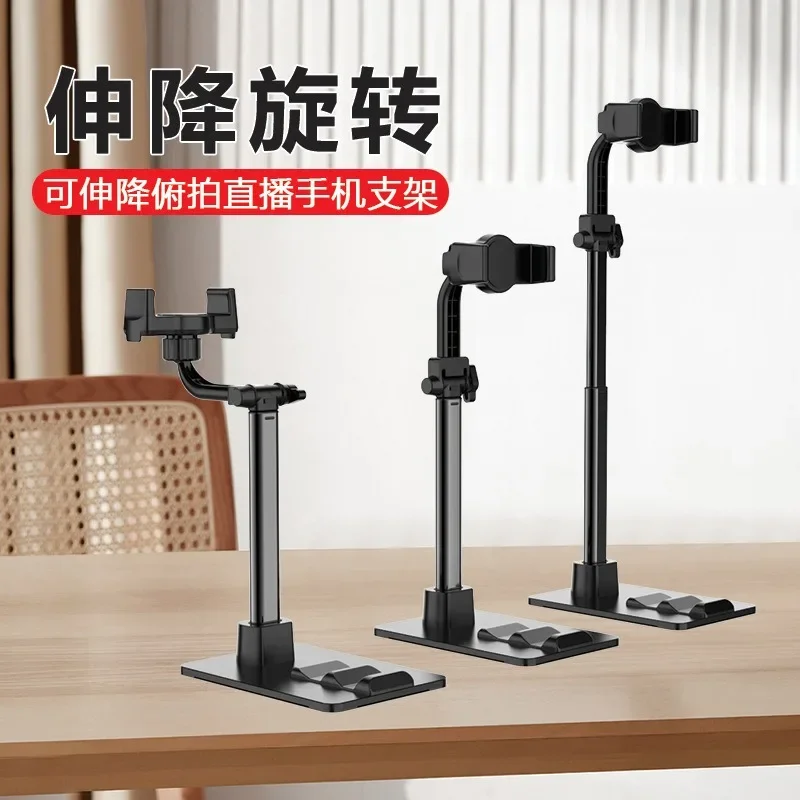 

New Metal Mobile Phone Tablet Holder Foldable, Portable, Live Streaming, Multifunctional Desktop Mobile Phone Support Bracket Wh