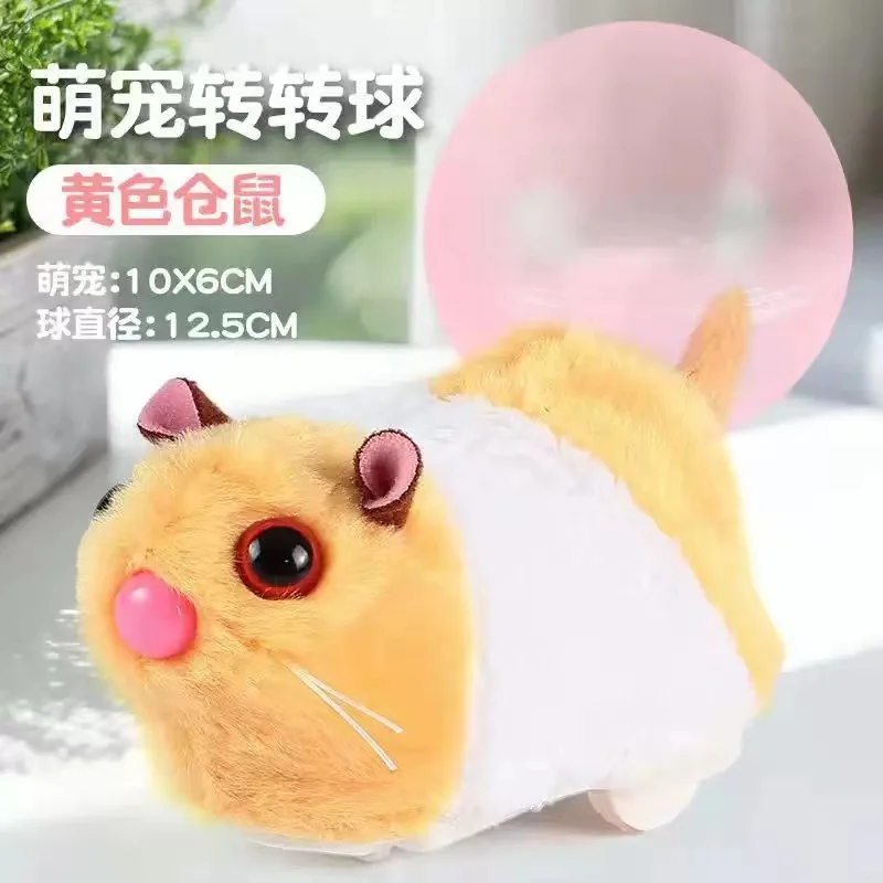 12.5cm ball Electric hamster toy rabbit roll ball turn happy running simulation plush learn to climb toy gift
