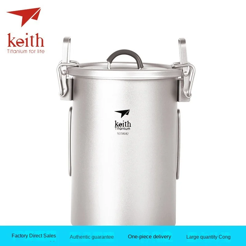 

Multifunctional Rice Cooker Pure Titanium Cooker Portable Outdoor Camping Cookware Single Steamer Ti6300