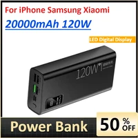 Large Capacity 20000mAh Power Bank 120W Fast Charger For iPhone Samsung Xiaomi USB C External Spare Battery Portable 1
