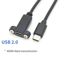 USB 2.0