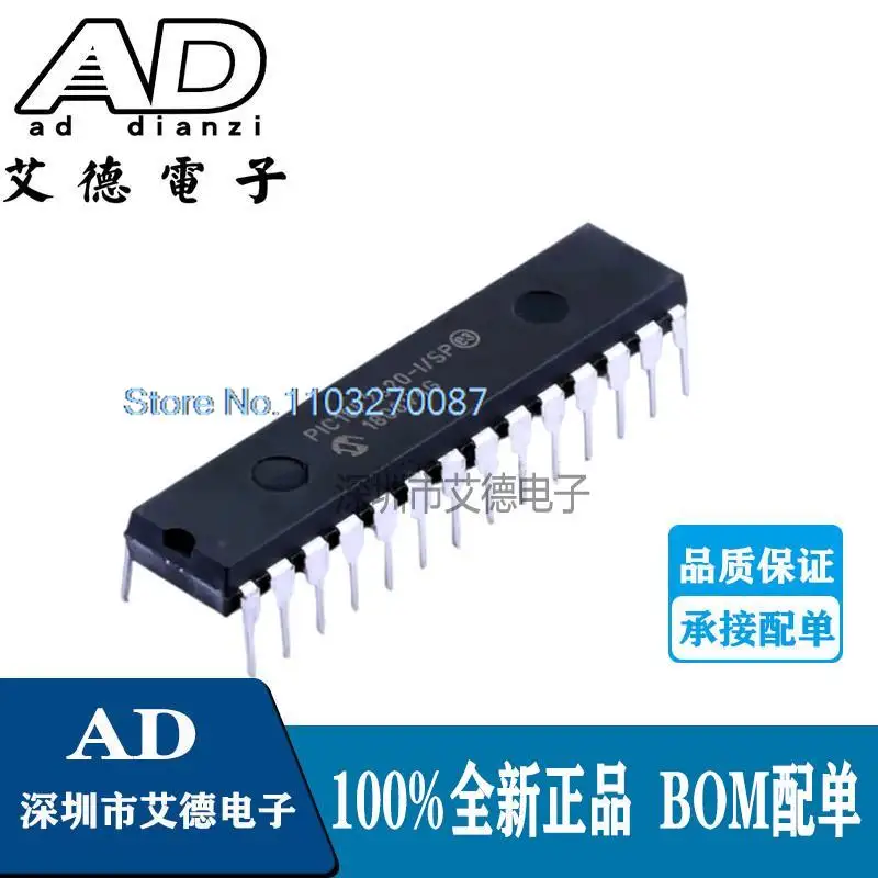 

PIC18F2620-I/SP MCU64KB DIP-28