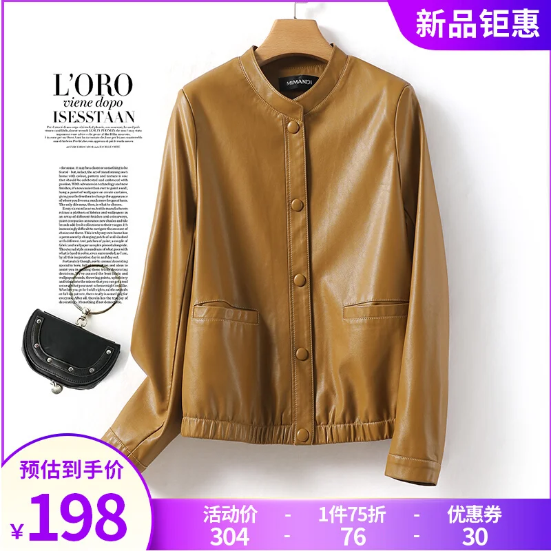

2023 Genuine Leather Jacket Women's Short Slim Fitting Small Jacket Spring New Haining Sheepskin Fashionable Standing Collar