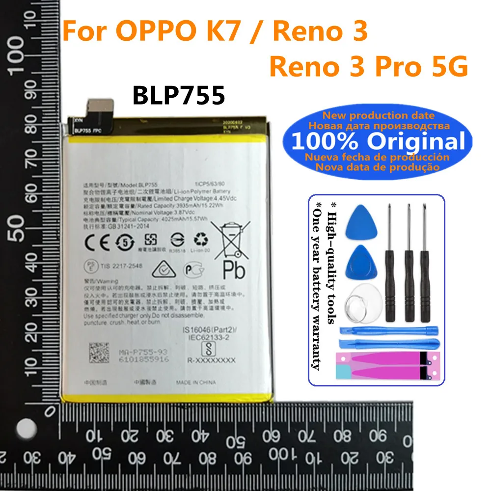 

Высококачественный BLP755 4025 мАч Оригинальный Новый аккумулятор для OPPO K7 / Reno 3 / Reno 3 Pro 5G аккумулятор батарея