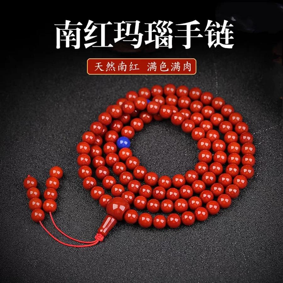 

8 мм Природный камень Nan Hong Mala Amulet 108 Beads Bangle Agate Mala, подвесная ручка, украшение для подарочной коробки