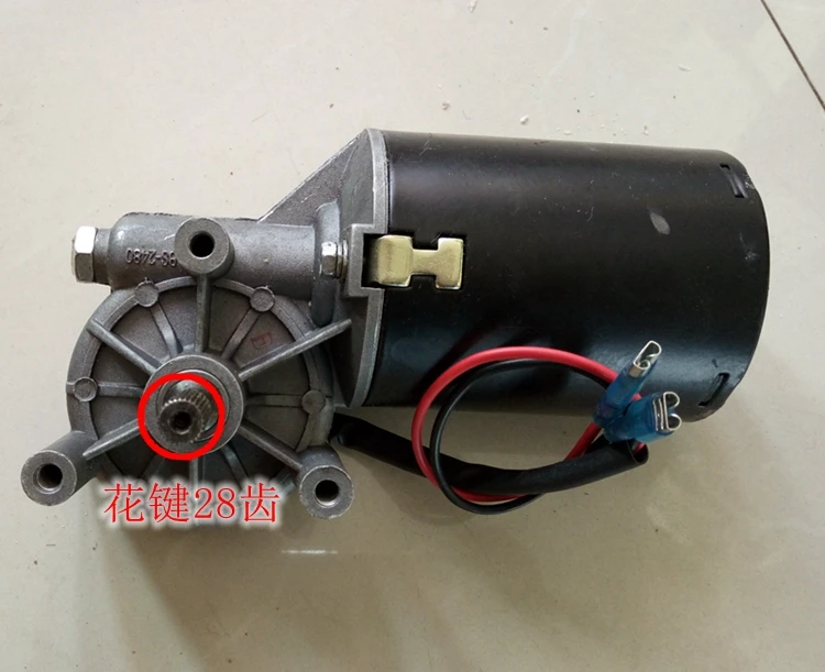 de engrenagem sem-fim, BS2470, BS2480, 24V, 7N.m, 70rpm, 8N