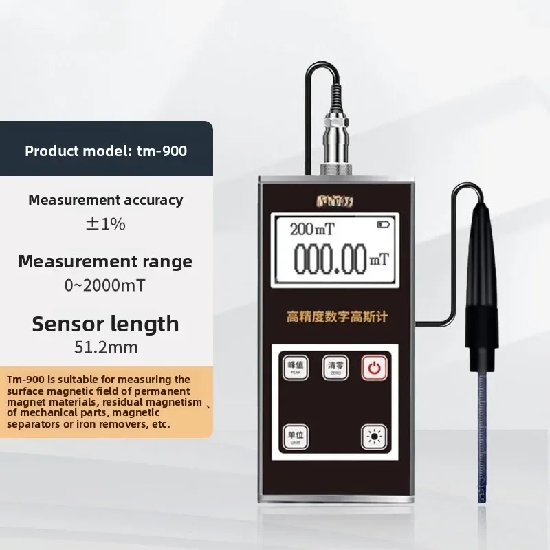 안정적인 TM-800 가우시안 자기장 테스터 휴대용 고정밀 자기 테스터 디지털 프리미엄