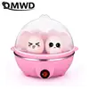 DMWD Electric Rapid Egg Cooker Food Steamer Boiler Rapid Heating Stainless Steel Pan Cooking tool Kitchenware 7 Eggs Capacity EU 1