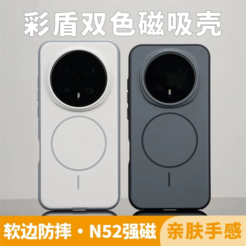 MagSafe Magnetic Hard Phone Case with Color Block Design and Skin Feel Finish