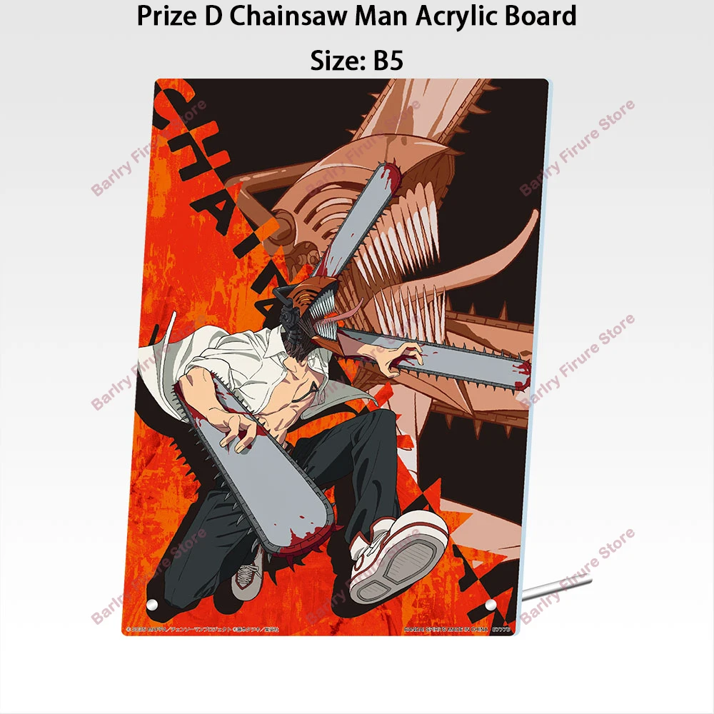 BANDAI Ichiban Kuji Mega Impact Gekijouban Chainsaw Man: Reze Hen
