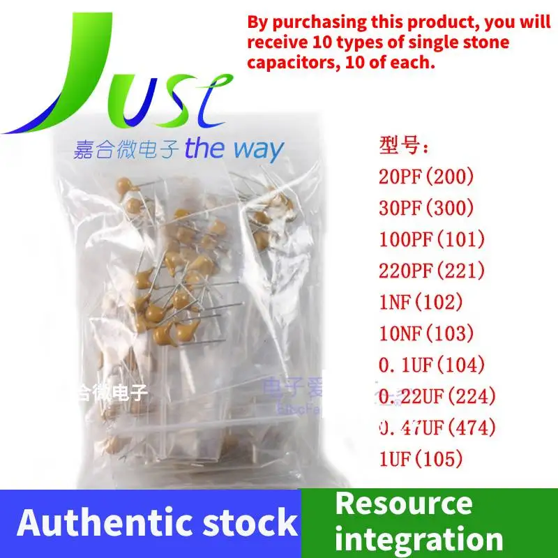 100PIECES/LOT 10 types of Monolithic ceramic capacitor packs with a total of 100 units 20/30/100/220PF/1NF/10/0.1UF/104/105