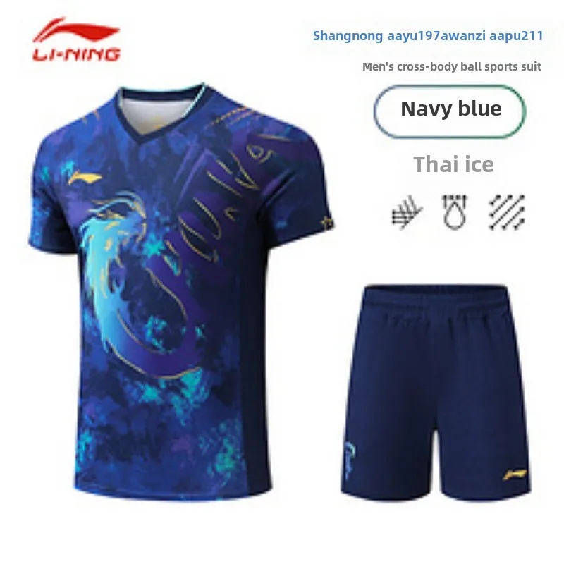 Paris table tennis dragon suit men's and women's national team match suit Malone set quick drying same style short sleeved