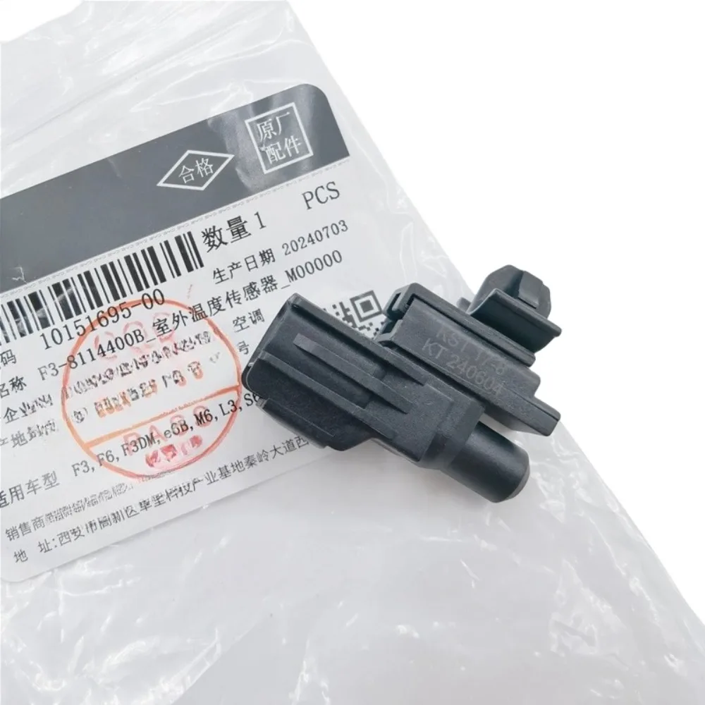 BYD F3 F6 Tan M6 Song S6 Qin S7 Surui G6 G5 F3-811443000B용 실외 온도 센서용 오리지널 액세서리