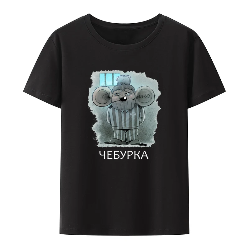Camiseta de manga corta con dibujo de mono estilo Cheburashka de Rusia para hombre, ropa para hombre, muñeca rusa soviética, anime_voghion.com