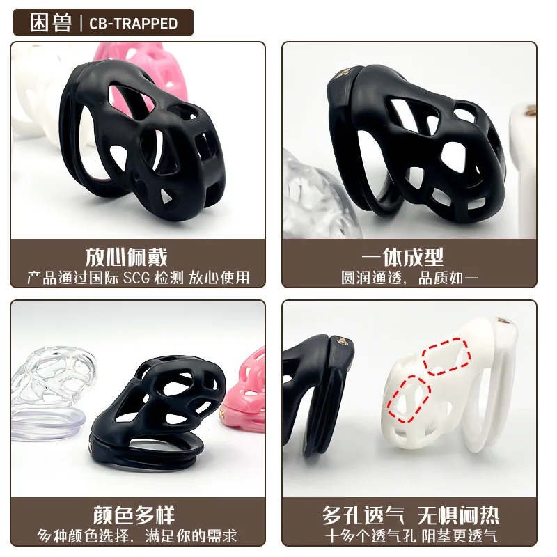 Sex Products Erotic Urethral Lock Penis Cage Cock Belt Mastubateur Homme Gays Unshakable Bondage BDSM Self Bondage Slave Erotic
