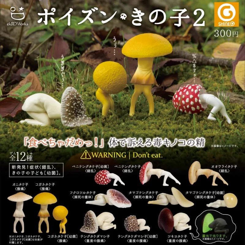 

SHINE-G Japan Gashapon Figure Cute Kawaii Funny Mushroom Girl Miniature Figurine Anime Gachapon Capsule Toys Gift