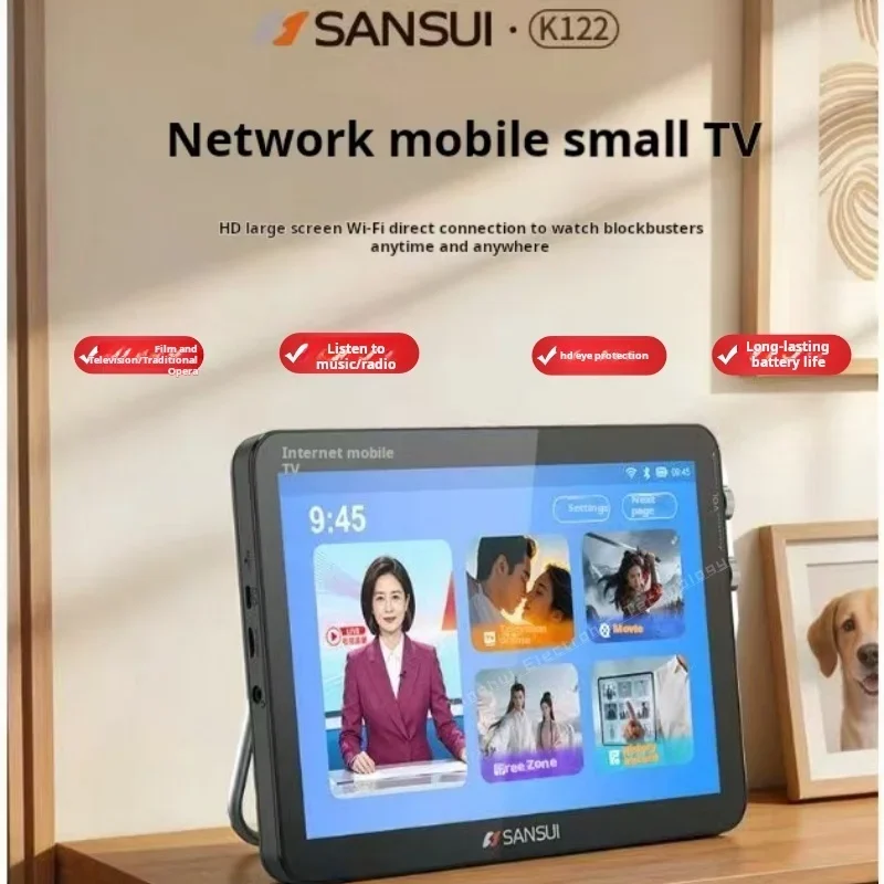 2026년형 산수이 K122 휴대용 네트워크 스마트 TV HD 대화면 WiFi 연결 미니 TV 내장 스피커 가정용/야외용 비디오 플레이어