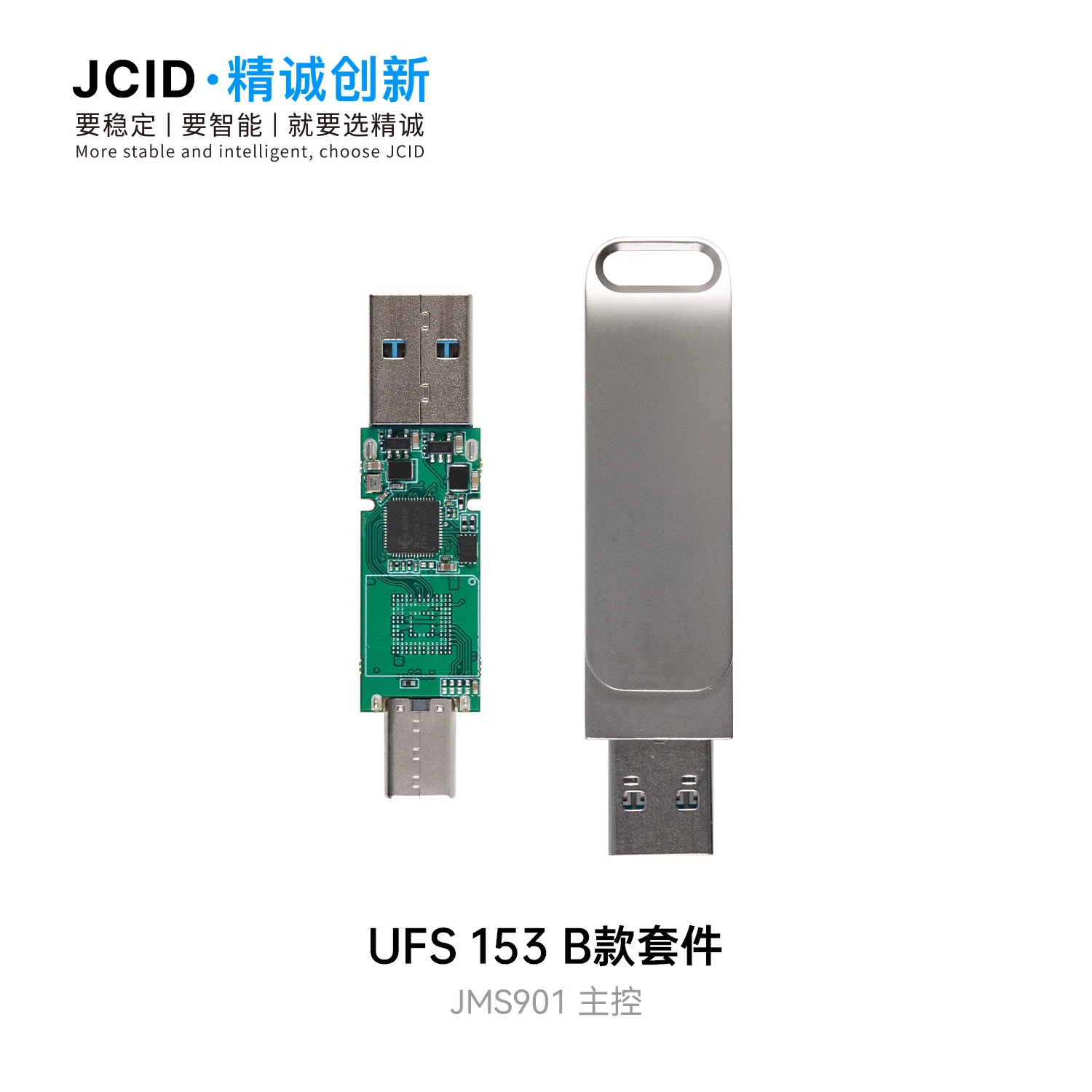 JCID USB 드라이브 변환 키트 U70 UFS 153/254 A/B 키트는 폐기된 휴대폰을 고속 USB 드라이브로 변환하는 데 도움을 주는 키트입니다. SM3350 JMS901