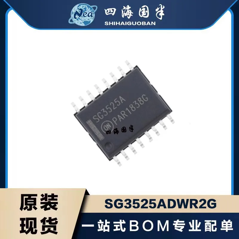 

10pcs/lot SG3525ADWR2G SG3525ADW SG3525A SOP-16