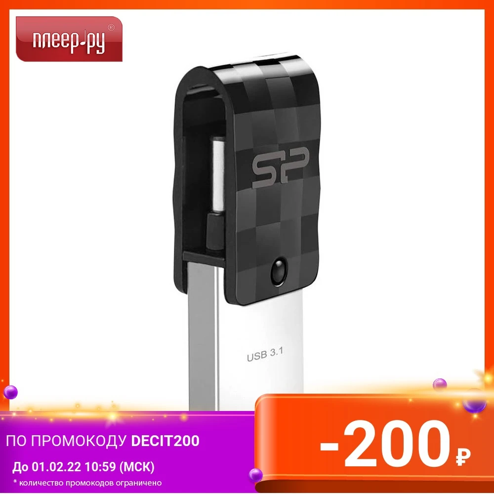 USB Flash Drive 64Gb - Silicon Power Mobile C31 3.1 / Type-C Black SP064GBUC3C31V1K | Компьютеры и офис