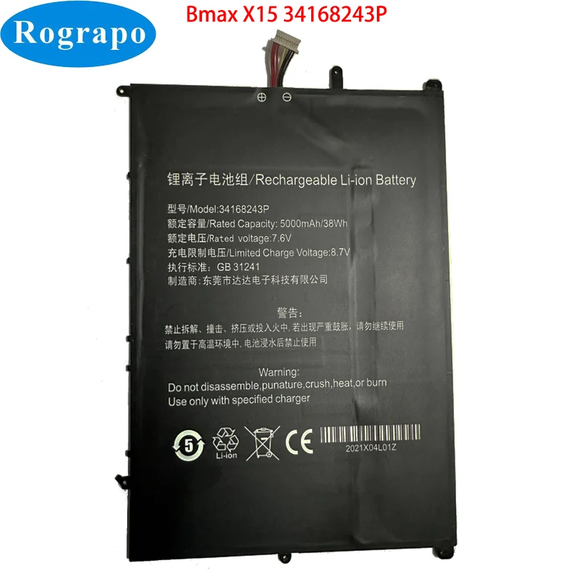 Chuwi-bateria do Portátil do Caderno Novo 7.6v 5000mah 34168243p Bmax X15 15.6