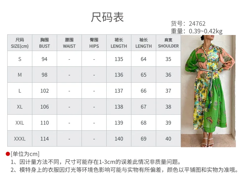 Feminino retro impresso a linha vestido longo elegante lanterna manga lapela camisa plissado vestidos de festa feminino primavera grande bainha vestido 27 Se65a04b79f85460f9526cfd6cfdaed8dU