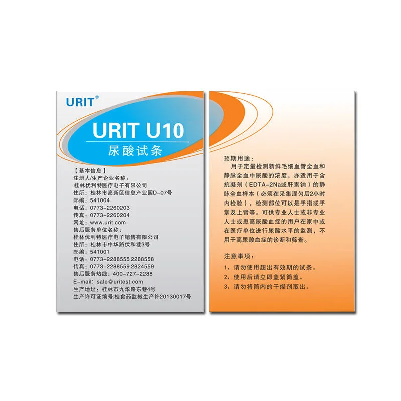 URIT U10 Medical uric acid test strip 30/50 pieces household uric acid test for gout patients detect