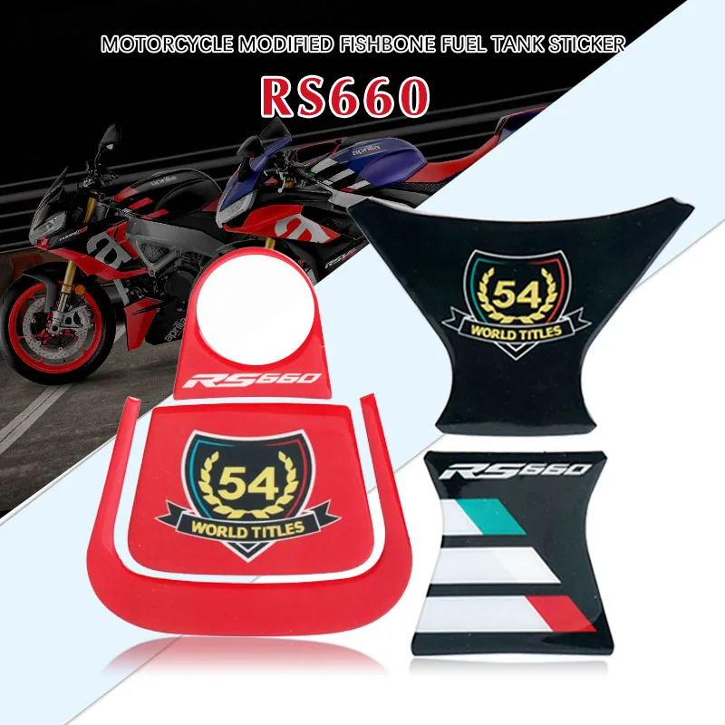 

Наклейка защитная для мотоцикла Aprilia RS660 RS 660 2020 2021 2022 2023