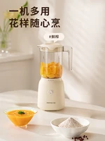 Presse-agrumes électrique Compact 220V, pour usage domestique, Mini mélangeur de jus Portable avec fonctionnalités multifonctions AB 2