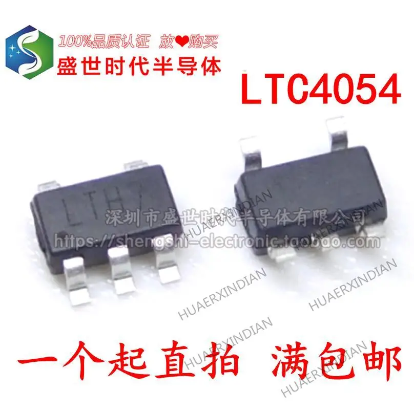 10PCS New Original LTC4054 LTC4054ES5 4.2 LTH7 SOT 23 IC| | - AliExpress