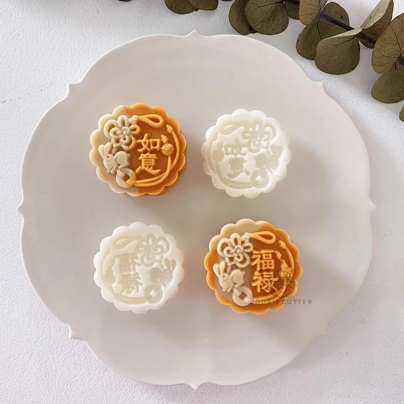 

2 шт./набор, форма для выпечки, 50 г, 75 г