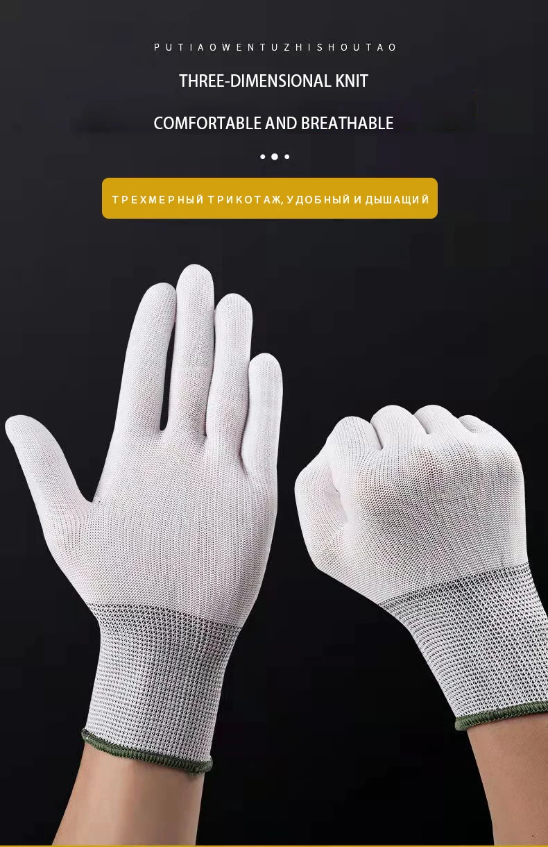 Gants En Nylon Antidérapants Pour Guitare Et Basse - 2 Pièces - Pour Joueurs Débutants Et Confirmés