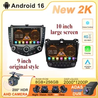 Écran autoradio GPS multimédia Android 16 pour Honda Accord 7 2003 - 2007, lecteur radio voiture Carplay 5G DVD BT 1