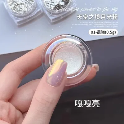 Moonlight Mirror Nails Powder Metallic Silver Effect Pigments Laser Dust Glitter Aurora Shiny Pearl Nail Tip Manicure Decoration