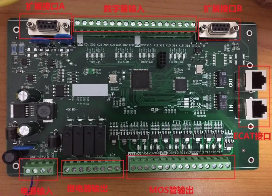 

EtherCat Io Module 16 In16 Out Analog Quantity 2 in 2 Out Encoder &can&RS485