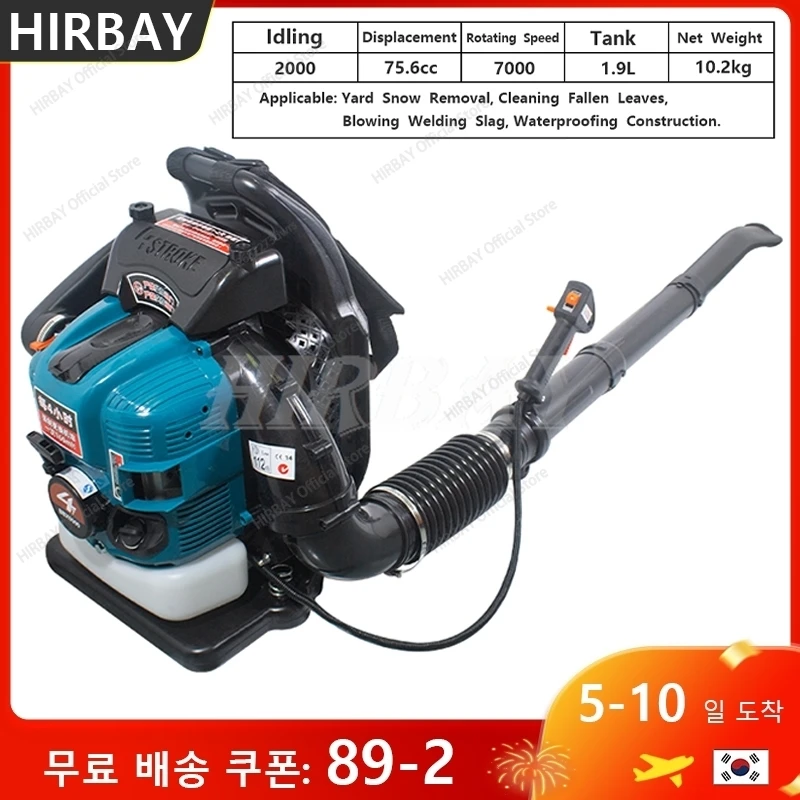 Air Blower BBX9900 Four-Stroke Gasline Blower With Knapsack  Snow Plow Leaf Blower Wireless Super Powerful Machine75.6cc  Garden 2