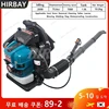 Air Blower BBX9900 Four-Stroke Gasline Blower With Knapsack  Snow Plow Leaf Blower Wireless Super Powerful Machine75.6cc  Garden 2