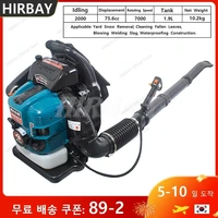 Air Blower BBX9900 Four-Stroke Gasline Blower With Knapsack  Snow Plow Leaf Blower Wireless Super Powerful Machine75.6cc  Garden 2