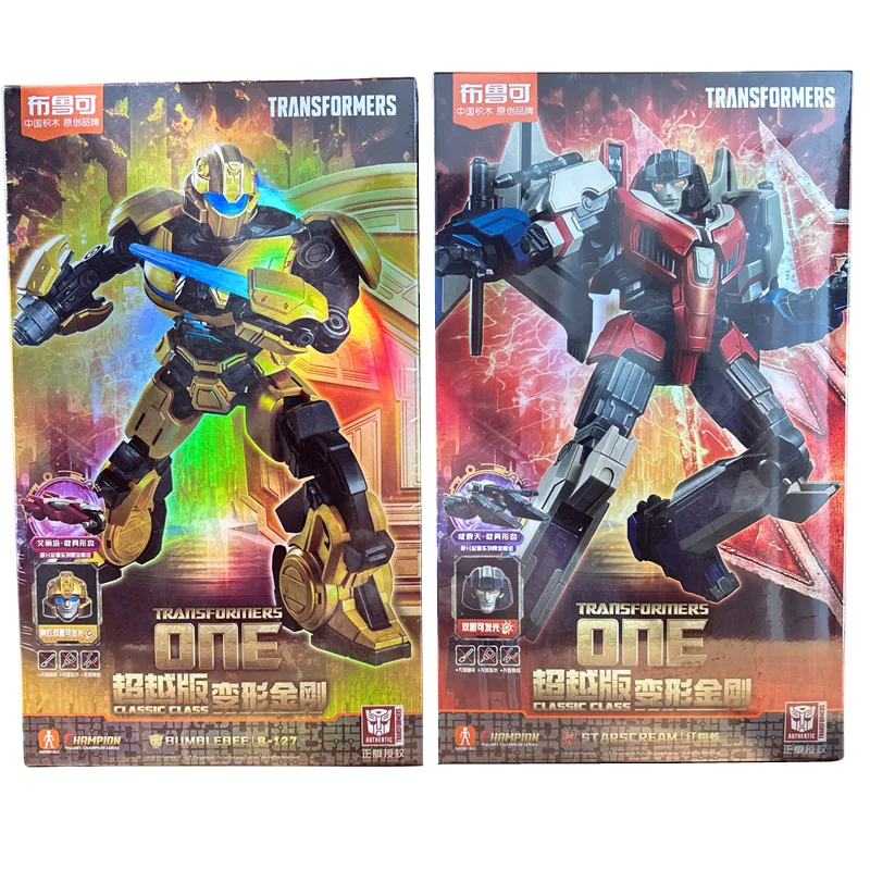 Transformers LED Action Figure Assembled Toy - Kids Gift