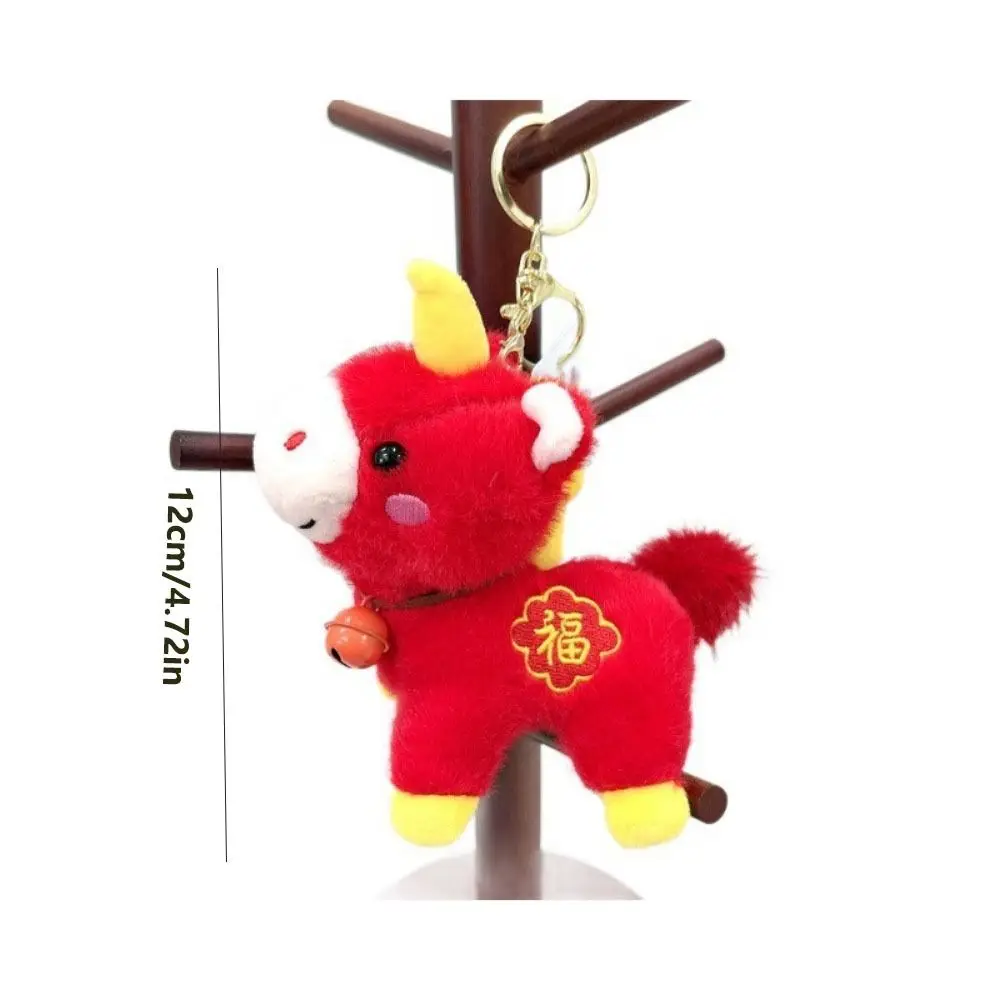 12cm Plush Pony Keychain Mascot Doll Soft Stuffed Animal Keyring Creative Cartoon Animal Plush Horse Doll Pendant Pendant Decor
