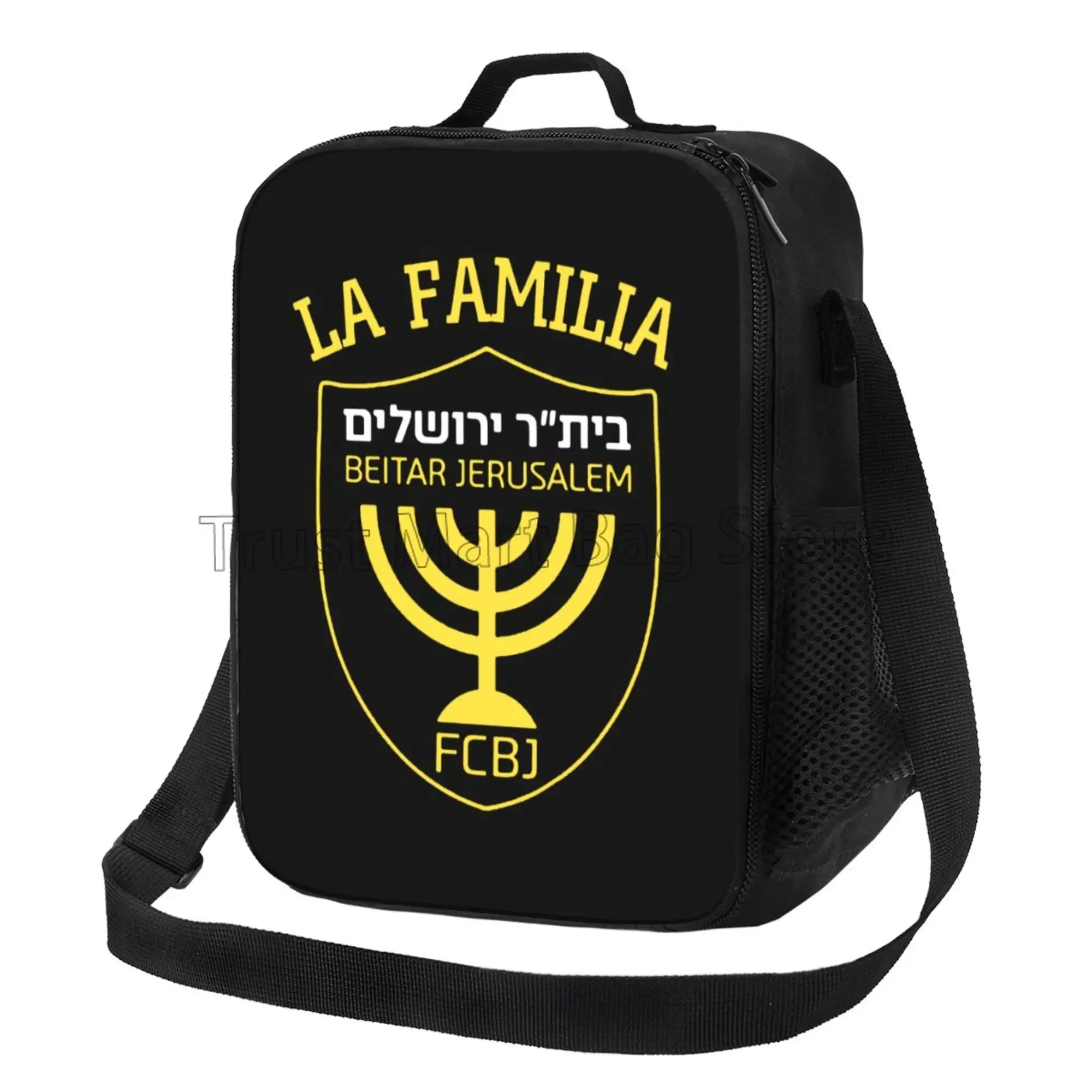 Beitar Jerusalem FC Soccer Insulated Lunch Bag with Adjustable Shoulder Strap Reusable Thermal Bento Tote for Work Picnic Beach lunch bag bento bag